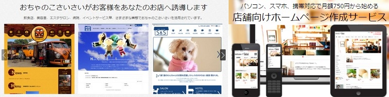 ����y�z�[���y�[�W�쐬������̂������������T�C�g